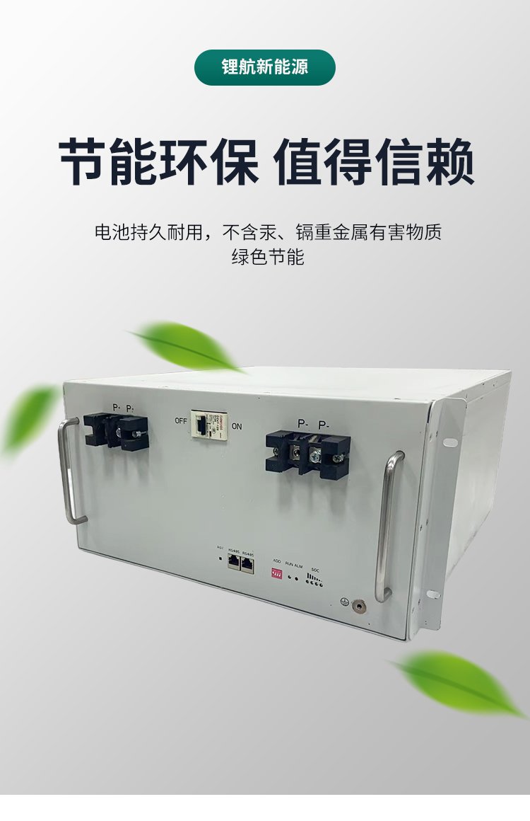 智能储能新选择 家庭与工商业一体化电池站方案