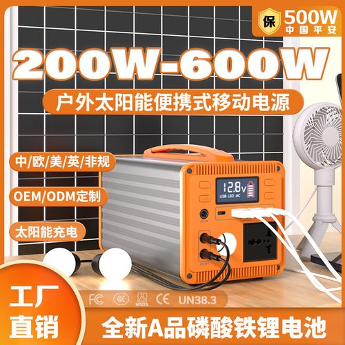 168W便携户外电源 露营摆摊与家庭应急的全能助手
