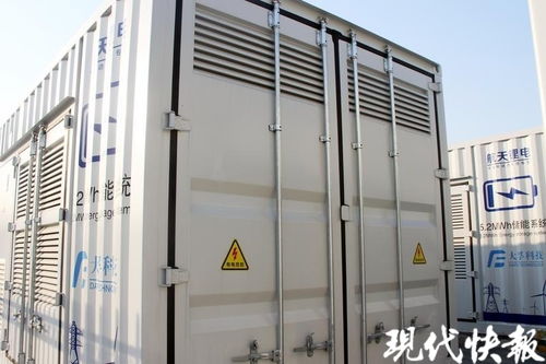 扬州投入大型“充电宝” 家庭储能电池或改变电力供需格局