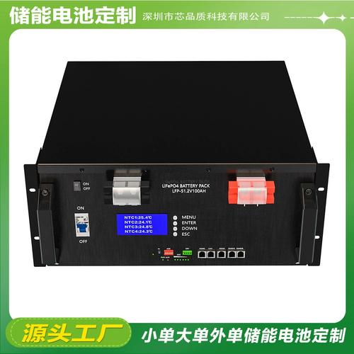 48V 100Ah磷酸铁锂机柜电池 家庭储能与通信基站的智能之选